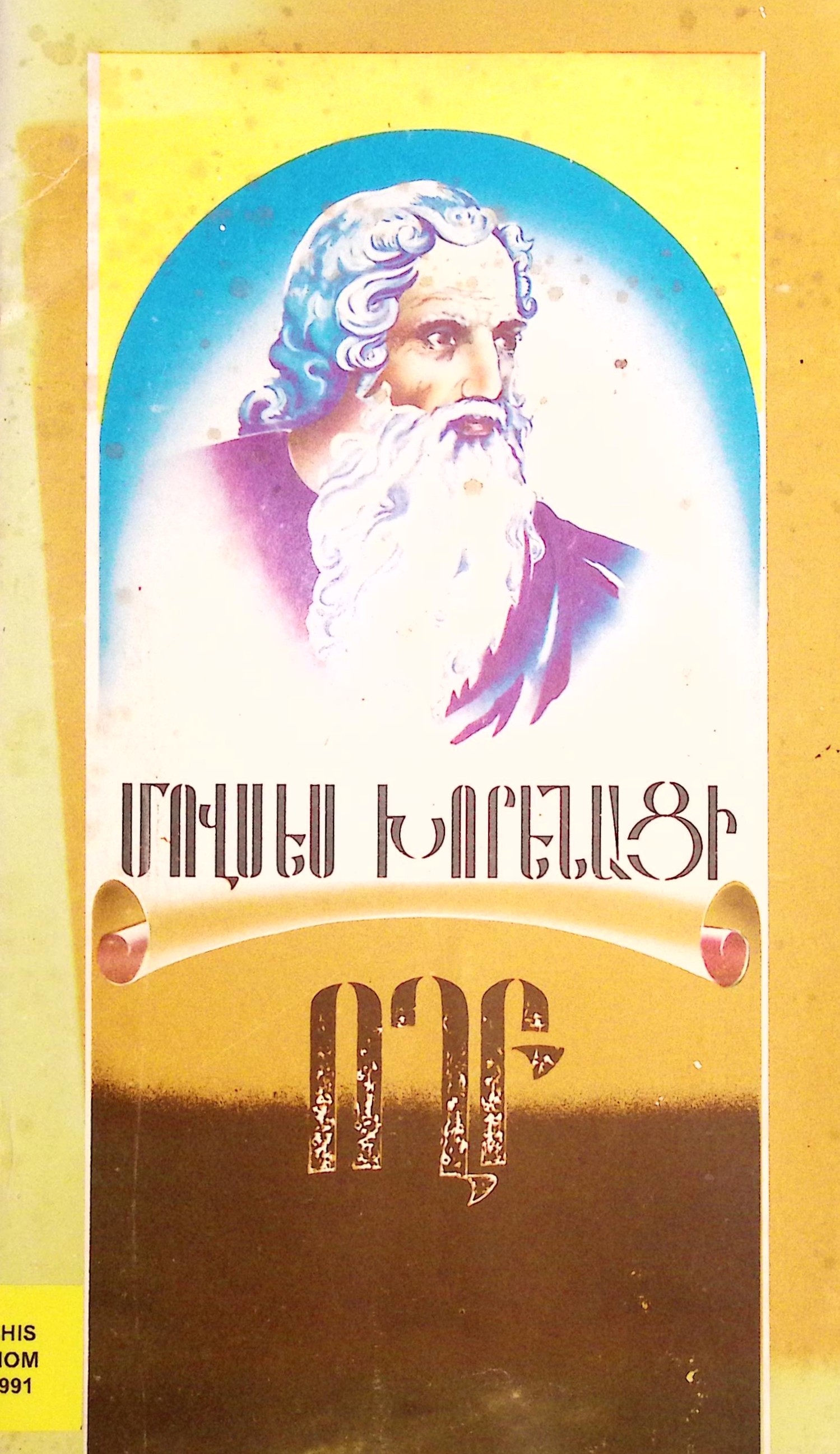 book-image